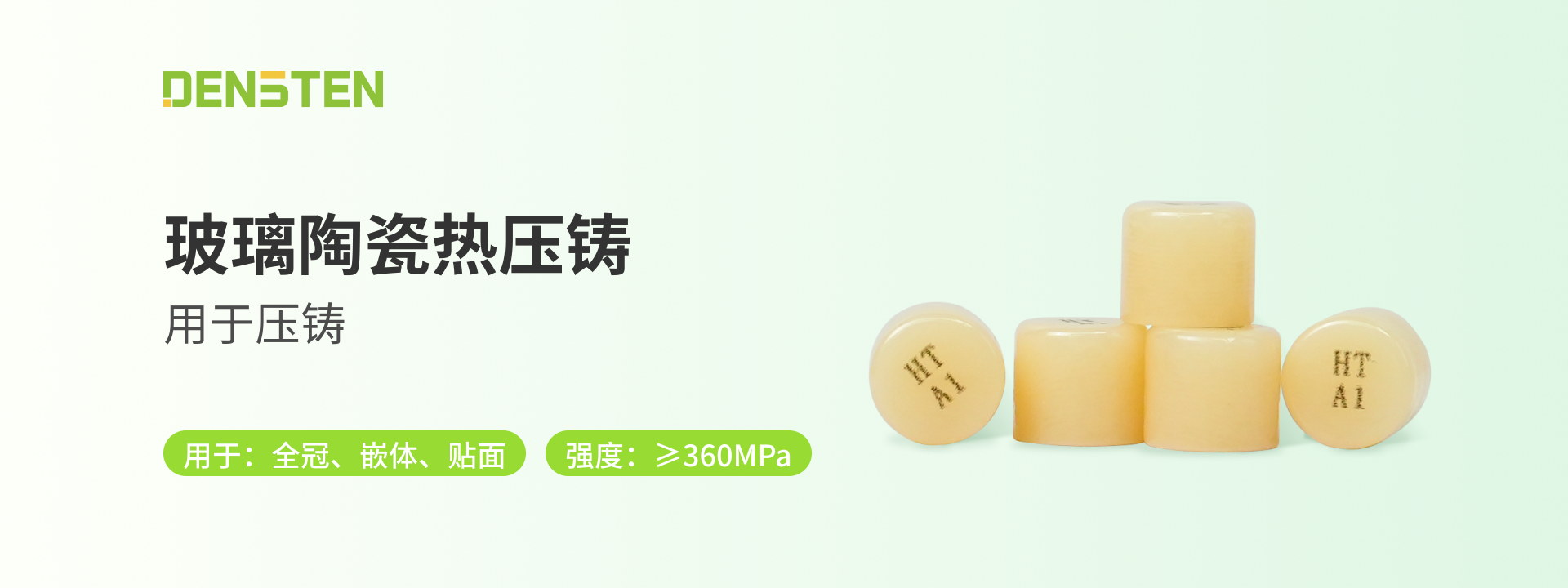 颌面三维扫描仪