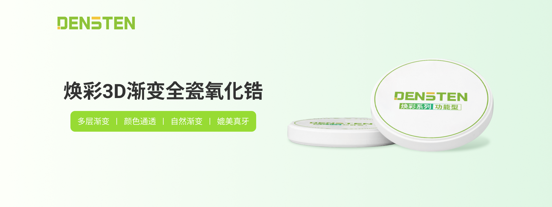 颌面三维扫描仪