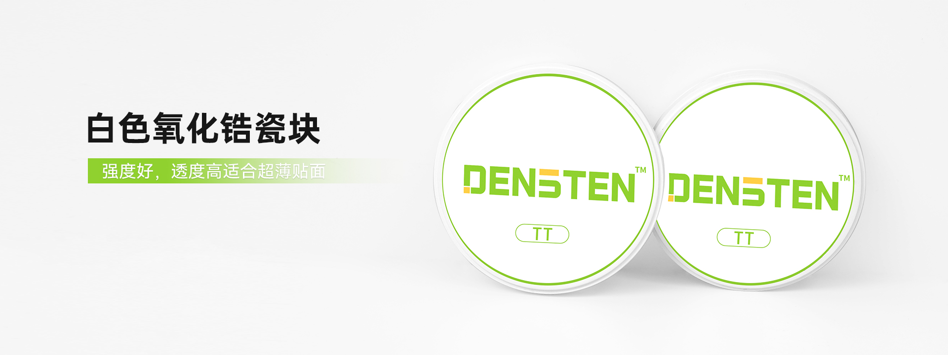 颌面三维扫描仪