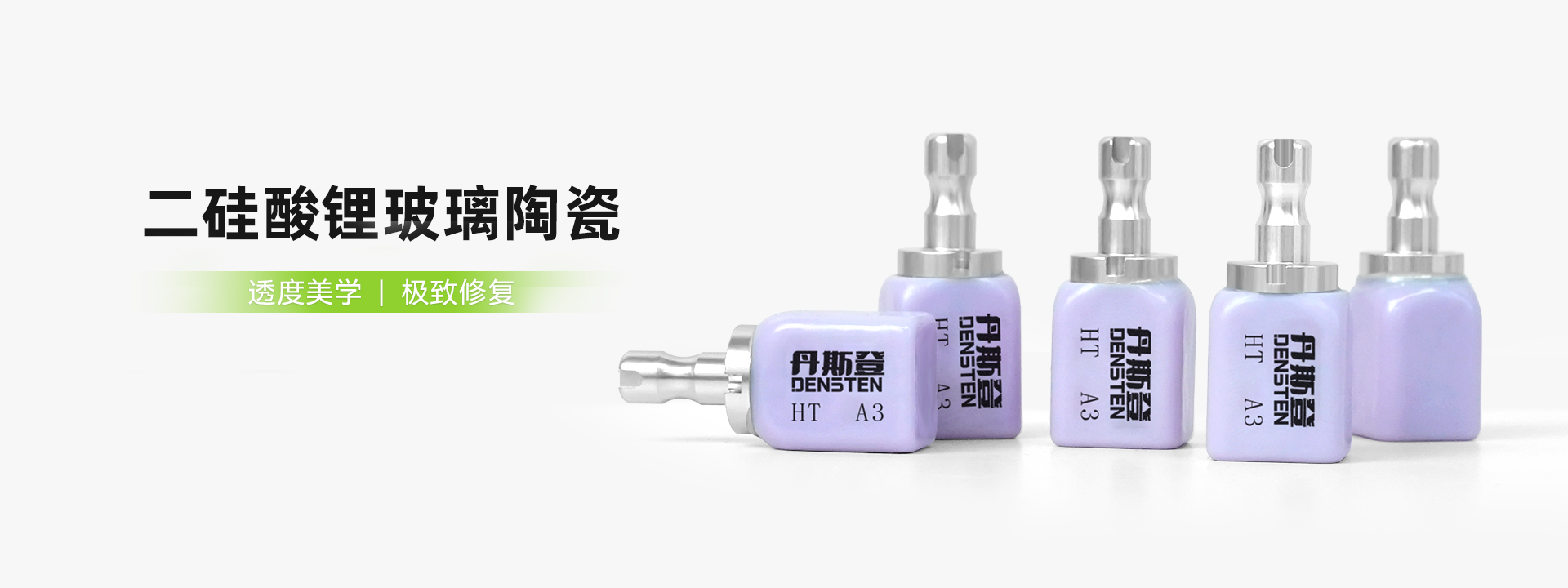 颌面三维扫描仪